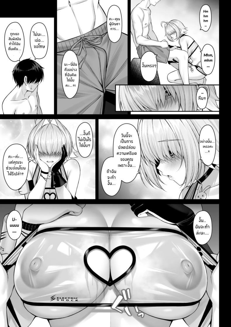 Doujin-Lc- อ่าน โดจิน มังฮวา เกาหลี ญี่ปุ่น จีน แปลไทย สัญญาณไฟฟ้าสำหรับเราสอง (Yunagi Amane) ตอนที่ 1 2 3 4 5 6 7 8 9 10 11 12 13 14 ฟรี ไม่มีโฆษณา อ่าน โดจิน Manhwa เกาหลี ญี่ปุ่น จีน เรามีครบ คัดมาให้เน้นๆ โดจิน 18+ รับประกันความฟินโดย  Doujin Lc