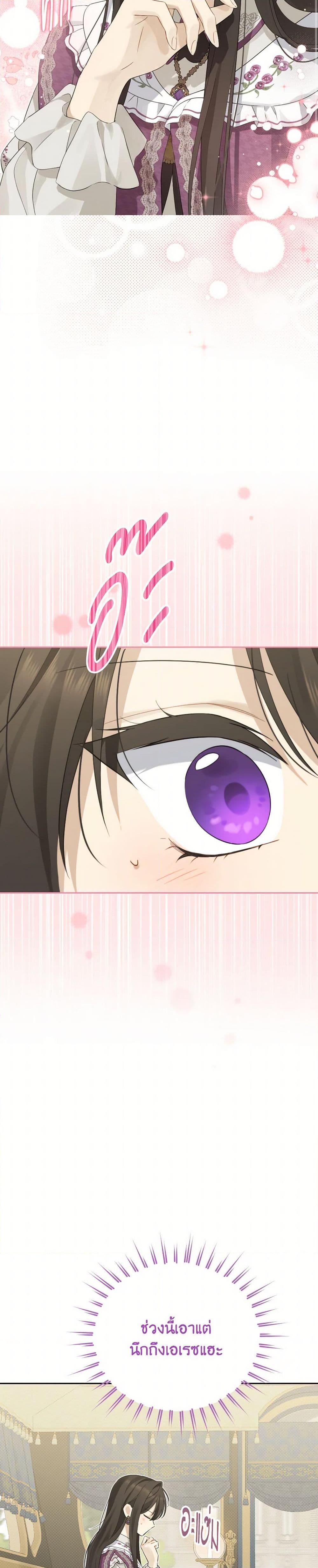 Manga-lc-com อ่านมังงะ อ่านการ์ตูน ออนไลน์ ฟรี Actually, I Was the Real One ตอนที่ 1 2 3 4 5 6 7 8 9 10 11 12 13 14 ฟรี ไม่มีโฆษณา Manga-lc - อ่าน มังงะ อ่าน การ์ตูน ออนไลน์ อ่านมังงะ ฟรี