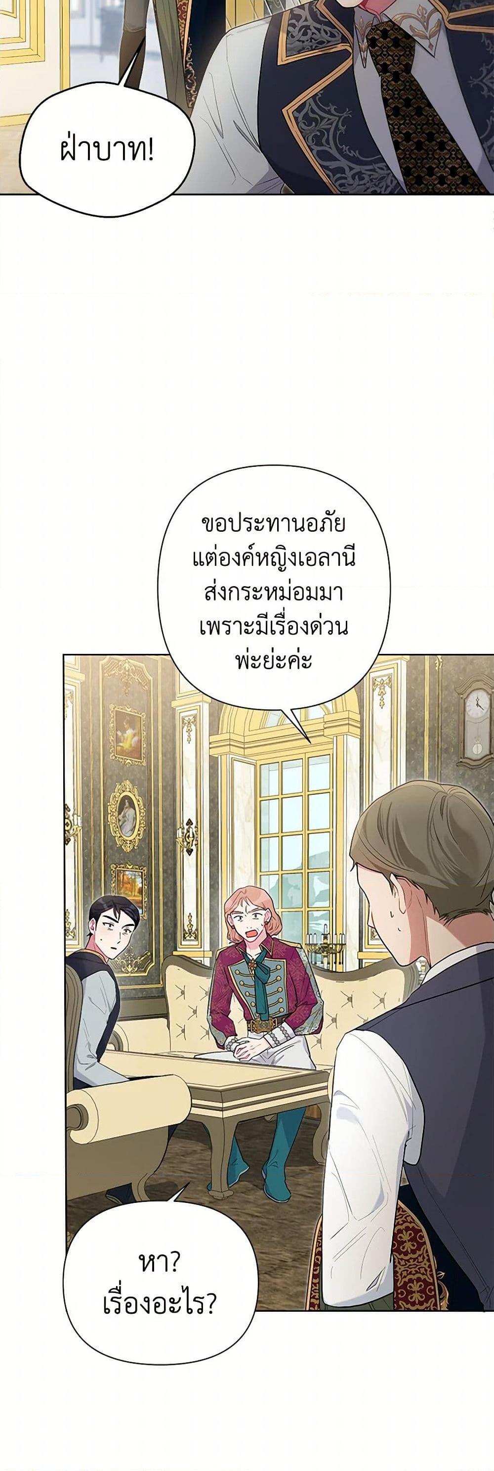 Manga-lc-com อ่านมังงะ อ่านการ์ตูน ออนไลน์ ฟรี The Archvillain’s Daughter-in-Law ตอนที่ 1 2 3 4 5 6 7 8 9 10 11 12 13 14 ฟรี ไม่มีโฆษณา Manga-lc - อ่าน มังงะ อ่าน การ์ตูน ออนไลน์ อ่านมังงะ ฟรี