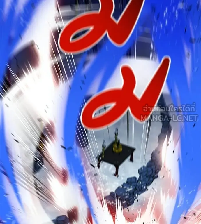 เรียกฉันว่าพระเจ้า ตอนที่ 84 รูปที่ 194