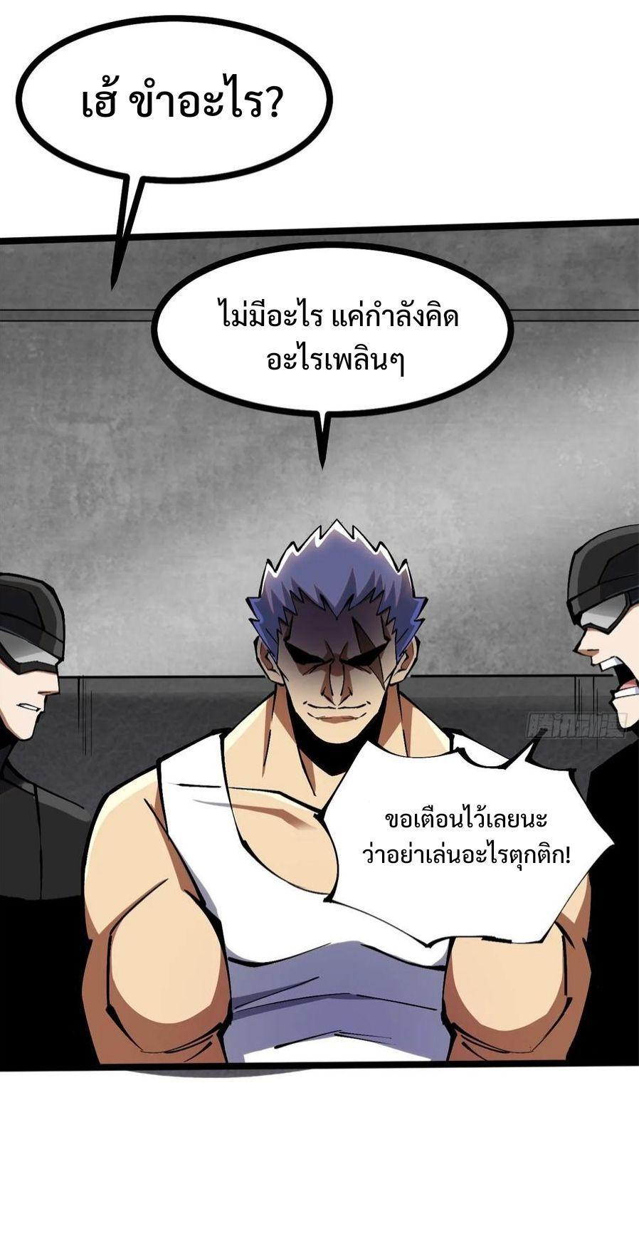 Manga-lc-com อ่านมังงะ อ่านการ์ตูน ออนไลน์ ฟรี I REALLY DON’T WANT TO LEARN FORBIDDEN SPELLS ตอนที่ 1 2 3 4 5 6 7 8 9 10 11 12 13 14 ฟรี ไม่มีโฆษณา Manga-lc - อ่าน มังงะ อ่าน การ์ตูน ออนไลน์ อ่านมังงะ ฟรี