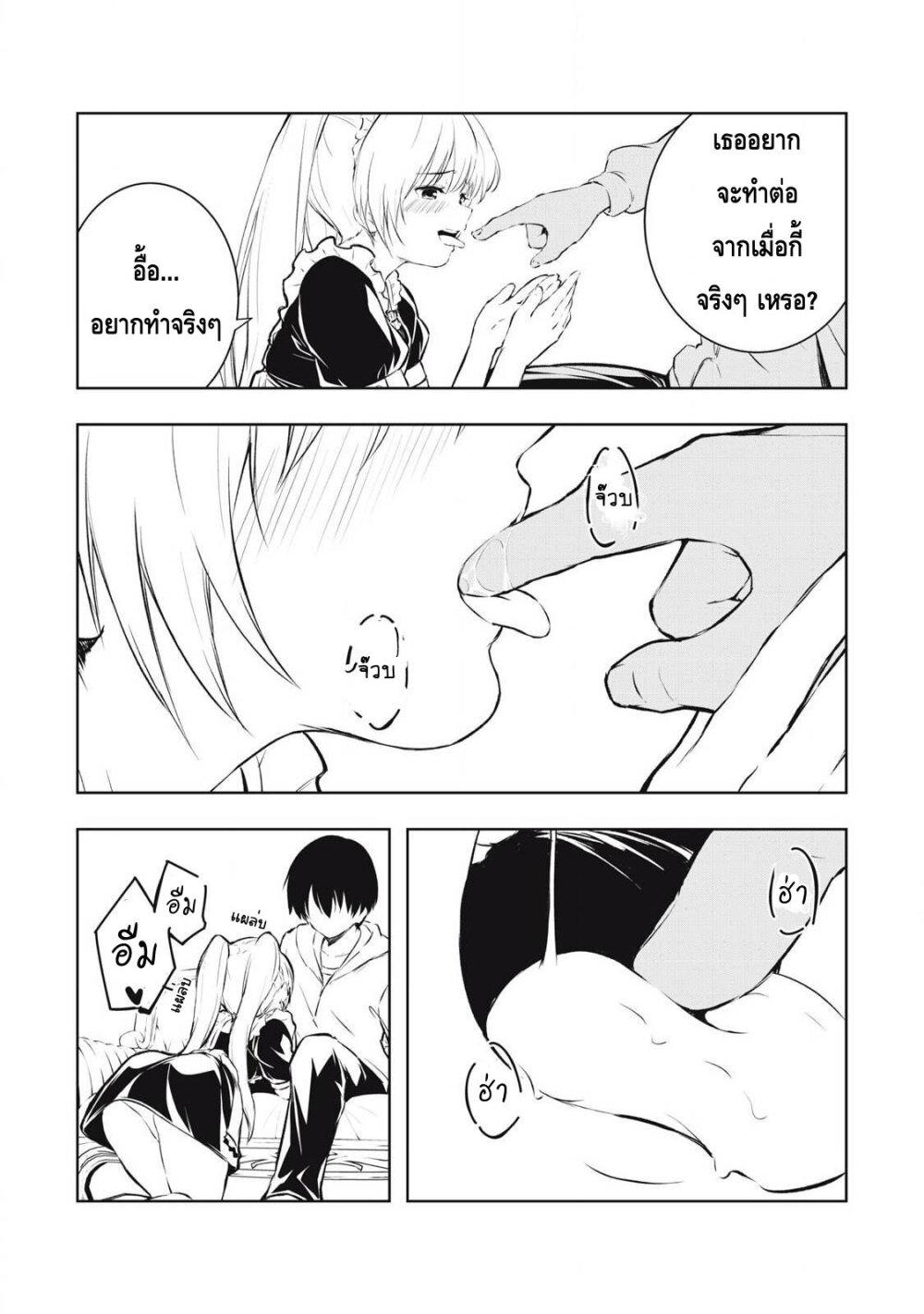 Manga-lc-com อ่านมังงะ อ่านการ์ตูน ออนไลน์ ฟรี Ore no Yubisaki de Nureru Sekai ตอนที่ 1 2 3 4 5 6 7 8 9 10 11 12 13 14 ฟรี ไม่มีโฆษณา Manga-lc - อ่าน มังงะ อ่าน การ์ตูน ออนไลน์ อ่านมังงะ ฟรี