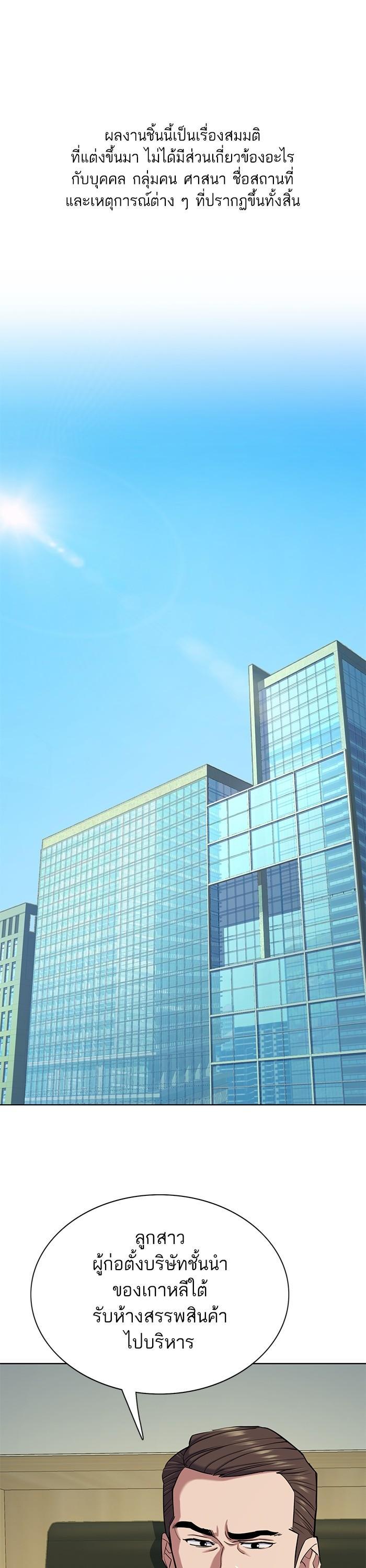 Manga-lc-com อ่านมังงะ อ่านการ์ตูน ออนไลน์ ฟรี Reborn Rich ตอนที่ 1 2 3 4 5 6 7 8 9 10 11 12 13 14 ฟรี ไม่มีโฆษณา Manga-lc - อ่าน มังงะ อ่าน การ์ตูน ออนไลน์ อ่านมังงะ ฟรี