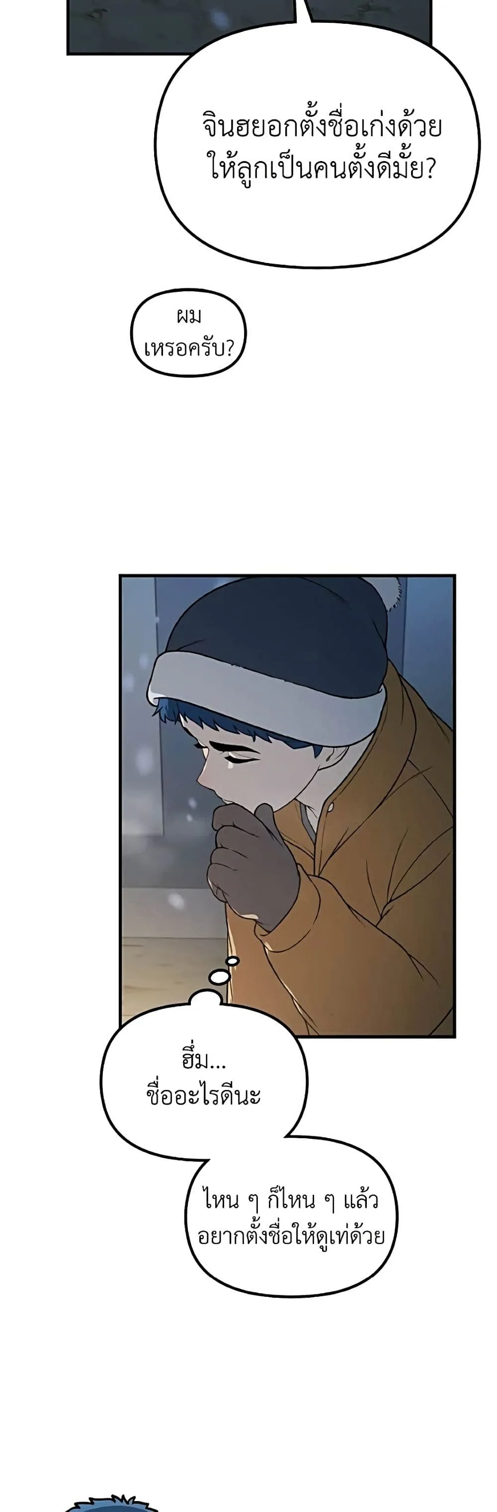 Manga-lc-com อ่านมังงะ อ่านการ์ตูน ออนไลน์ ฟรี The Genius Wants to be Ordinary! ตอนที่ 1 2 3 4 5 6 7 8 9 10 11 12 13 14 ฟรี ไม่มีโฆษณา Manga-lc - อ่าน มังงะ อ่าน การ์ตูน ออนไลน์ อ่านมังงะ ฟรี
