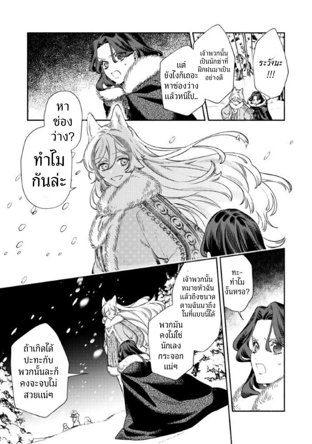 Manga-lc-com อ่านมังงะ อ่านการ์ตูน ออนไลน์ ฟรี Akuyaku Reijou no Oyome-sama ตอนที่ 1 2 3 4 5 6 7 8 9 10 11 12 13 14 ฟรี ไม่มีโฆษณา Manga-lc - อ่าน มังงะ อ่าน การ์ตูน ออนไลน์ อ่านมังงะ ฟรี