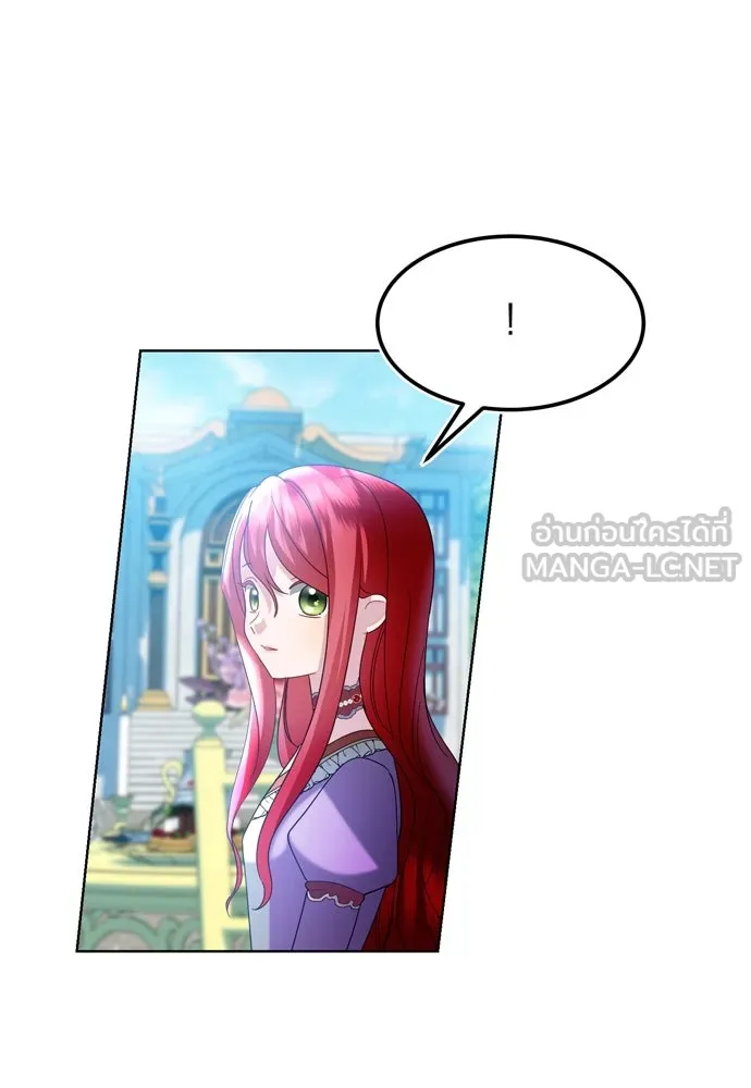 บุปผาลบคมดาบ ตอนที่ 12 รูปที่ 9