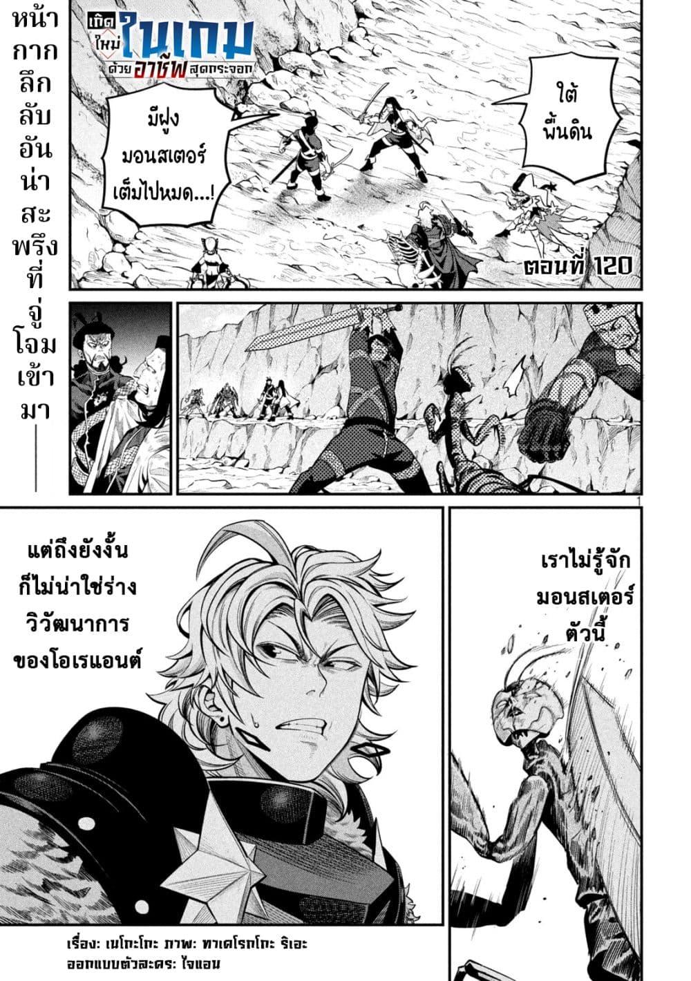 Manga-lc-com อ่านมังงะ อ่านการ์ตูน ออนไลน์ ฟรี Tsuihou Sareta Tenshou Juu Kishi wa game Chishiki de Musou Suru ตอนที่ 1 2 3 4 5 6 7 8 9 10 11 12 13 14 ฟรี ไม่มีโฆษณา Manga-lc - อ่าน มังงะ อ่าน การ์ตูน ออนไลน์ อ่านมังงะ ฟรี