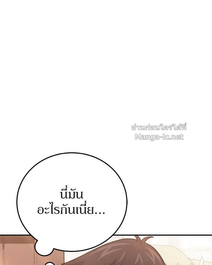 Doujin-Lc- อ่าน โดจิน มังฮวา เกาหลี ญี่ปุ่น จีน แปลไทย ฮีลเลอร์กำมะลอ ตอนที่ 1 2 3 4 5 6 7 8 9 10 11 12 13 14 ฟรี ไม่มีโฆษณา อ่าน โดจิน Manhwa เกาหลี ญี่ปุ่น จีน เรามีครบ คัดมาให้เน้นๆ โดจิน 18+ รับประกันความฟินโดย Doujin Lc