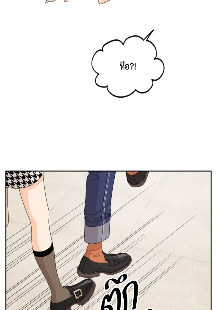 จริง ๆ แล้ว โอบารัมน่ะ… ตอนที่ 57 รูปที่ 59