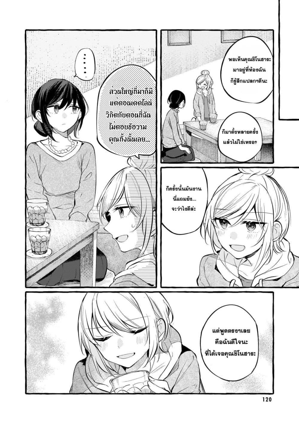 Manga-lc-com อ่านมังงะ อ่านการ์ตูน ออนไลน์ ฟรี Fuzoroi no Renri ตอนที่ 1 2 3 4 5 6 7 8 9 10 11 12 13 14 ฟรี ไม่มีโฆษณา Manga-lc - อ่าน มังงะ อ่าน การ์ตูน ออนไลน์ อ่านมังงะ ฟรี
