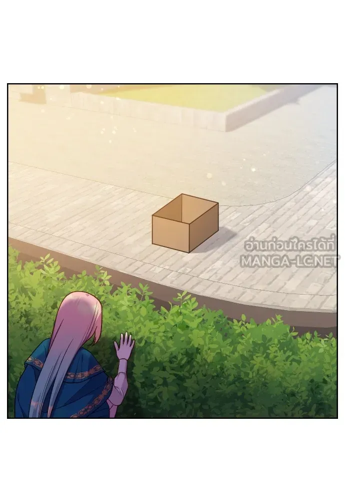 นักเล่นแร่แปรธาตุสายเปย์ ตอนที่ 21 รูปที่ 21