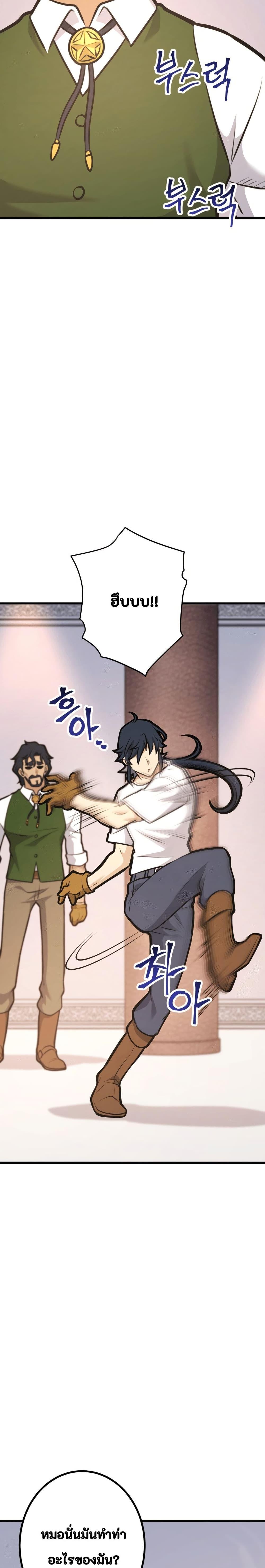 Manga-lc-com อ่านมังงะ อ่านการ์ตูน ออนไลน์ ฟรี Gigantic Rider in 1RM ตอนที่ 1 2 3 4 5 6 7 8 9 10 11 12 13 14 ฟรี ไม่มีโฆษณา Manga-lc - อ่าน มังงะ อ่าน การ์ตูน ออนไลน์ อ่านมังงะ ฟรี