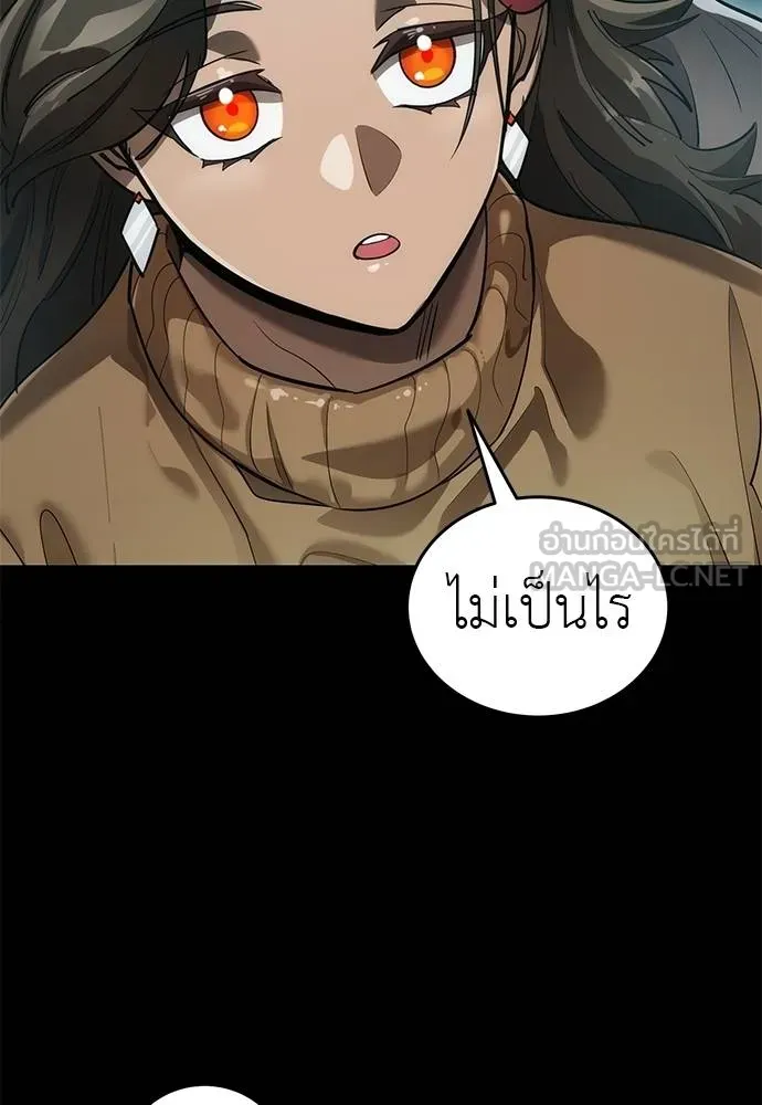 ยมราชลงทัณฑ์ ตอนที่ 83 รูปที่ 4