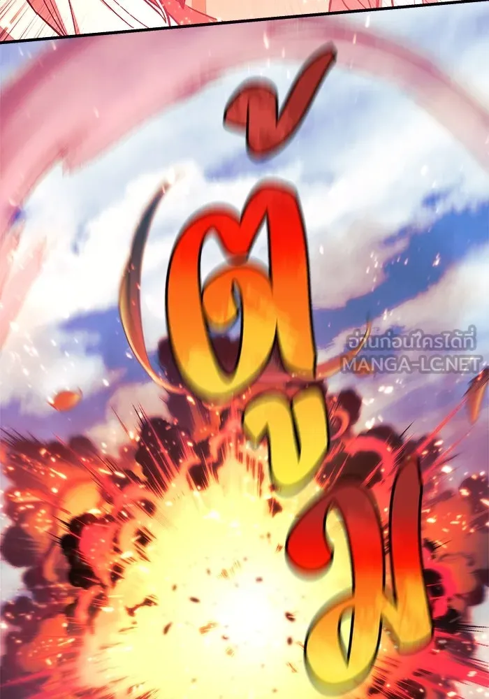 สัปดาห์นี้งดอัปตอนใหม่ ตอนที่ 73 รูปที่ 87