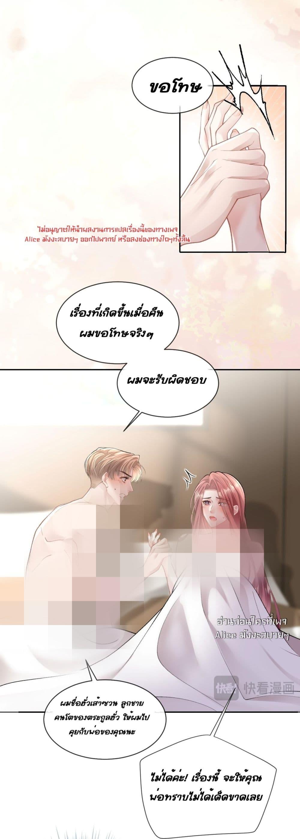 Manga-lc-com อ่านมังงะ อ่านการ์ตูน ออนไลน์ ฟรี OneNightStand ตอนที่ 1 2 3 4 5 6 7 8 9 10 11 12 13 14 ฟรี ไม่มีโฆษณา Manga-lc - อ่าน มังงะ อ่าน การ์ตูน ออนไลน์ อ่านมังงะ ฟรี