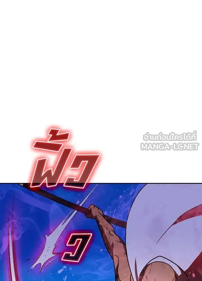 เป้าหมายครั้งที่ 2 ตอนที่ 47 รูปที่ 44