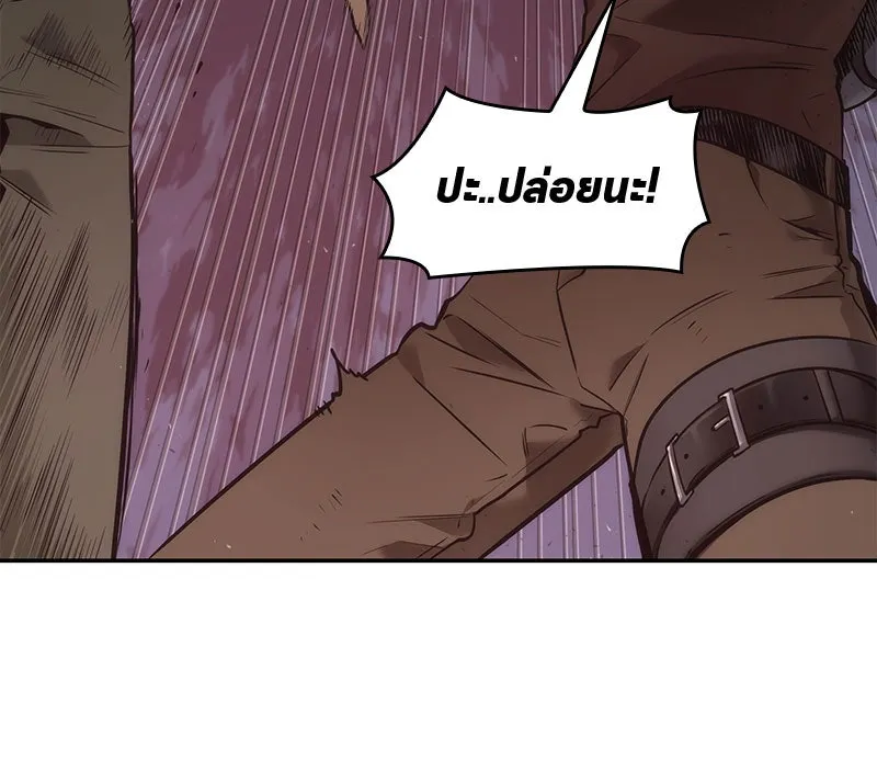 Omniscient Reader อ่านชะตาวันสิ้นโลก ตอนที่ 20 ภัยพิบัติแห่งอุทกภัย (5) รูปที่ 82