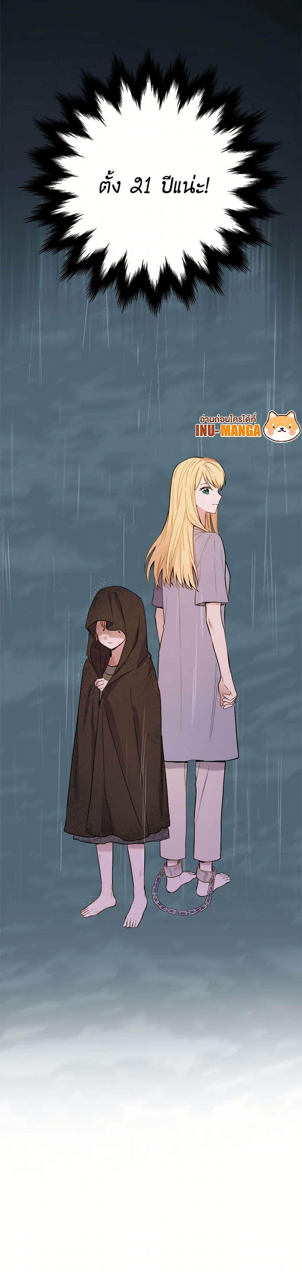 Manga-lc-com อ่านมังงะ อ่านการ์ตูน ออนไลน์ ฟรี The Heiress’s Double Life ตอนที่ 1 2 3 4 5 6 7 8 9 10 11 12 13 14 ฟรี ไม่มีโฆษณา Manga-lc - อ่าน มังงะ อ่าน การ์ตูน ออนไลน์ อ่านมังงะ ฟรี