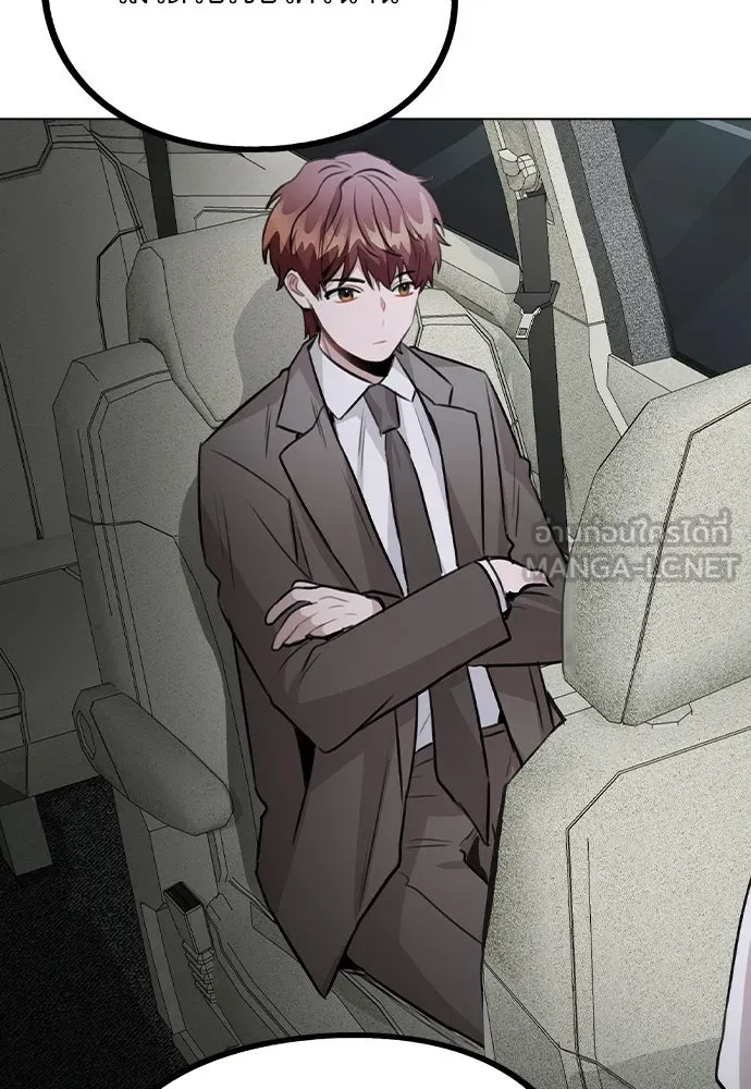 รักผิดแผน ตอนที่ 56 รูปที่ 90