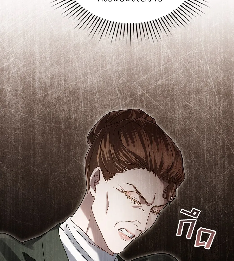 เล่ห์รักชนชั้นสูง ตอนที่ 12 รูปที่ 68