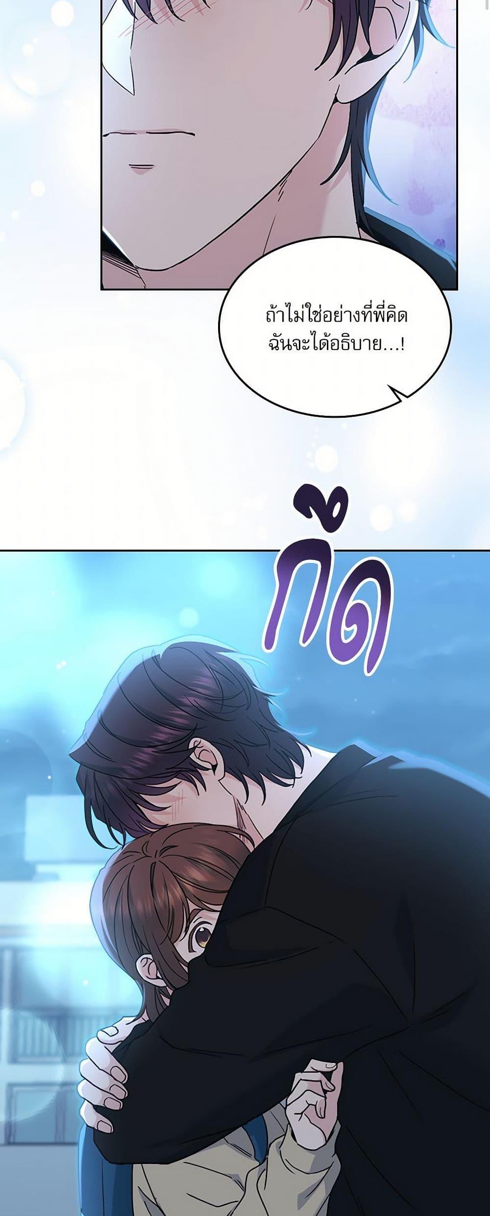 Manga-lc-com อ่านมังงะ อ่านการ์ตูน ออนไลน์ ฟรี My Life as an Internet Novel ตอนที่ 1 2 3 4 5 6 7 8 9 10 11 12 13 14 ฟรี ไม่มีโฆษณา Manga-lc - อ่าน มังงะ อ่าน การ์ตูน ออนไลน์ อ่านมังงะ ฟรี