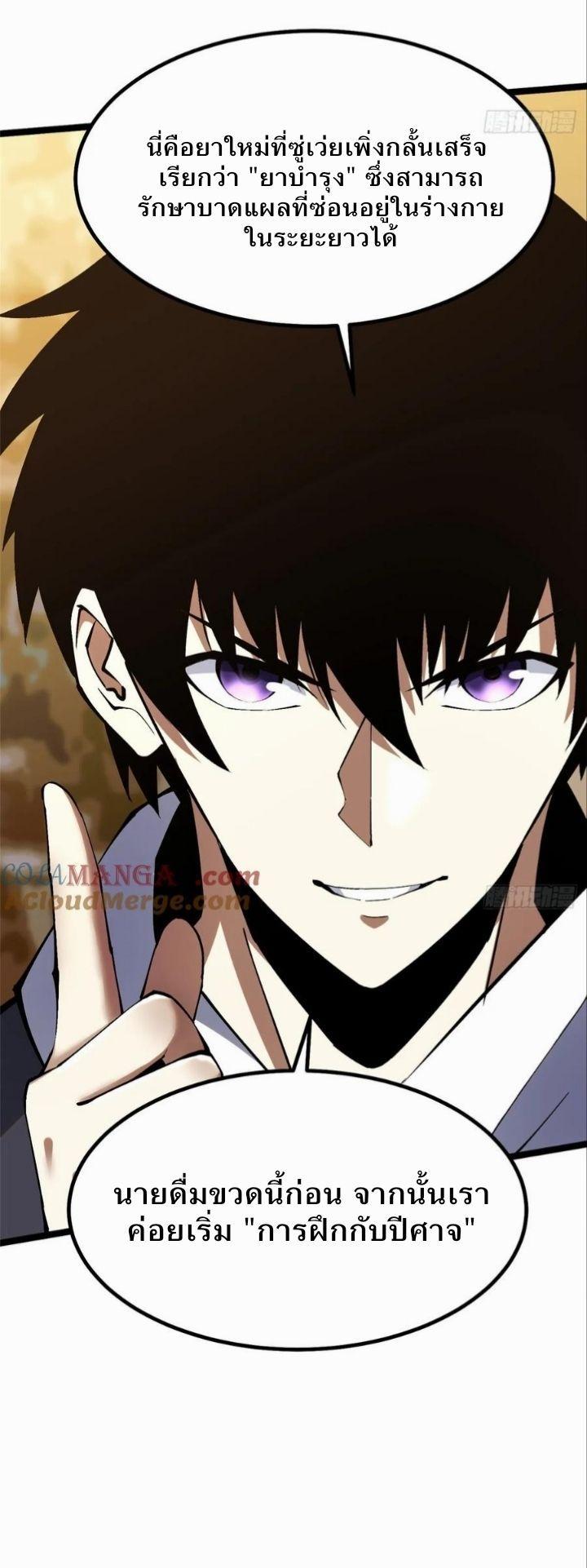 Manga-lc-com อ่านมังงะ อ่านการ์ตูน ออนไลน์ ฟรี I REALLY DON’T WANT TO LEARN FORBIDDEN SPELLS ตอนที่ 1 2 3 4 5 6 7 8 9 10 11 12 13 14 ฟรี ไม่มีโฆษณา Manga-lc - อ่าน มังงะ อ่าน การ์ตูน ออนไลน์ อ่านมังงะ ฟรี