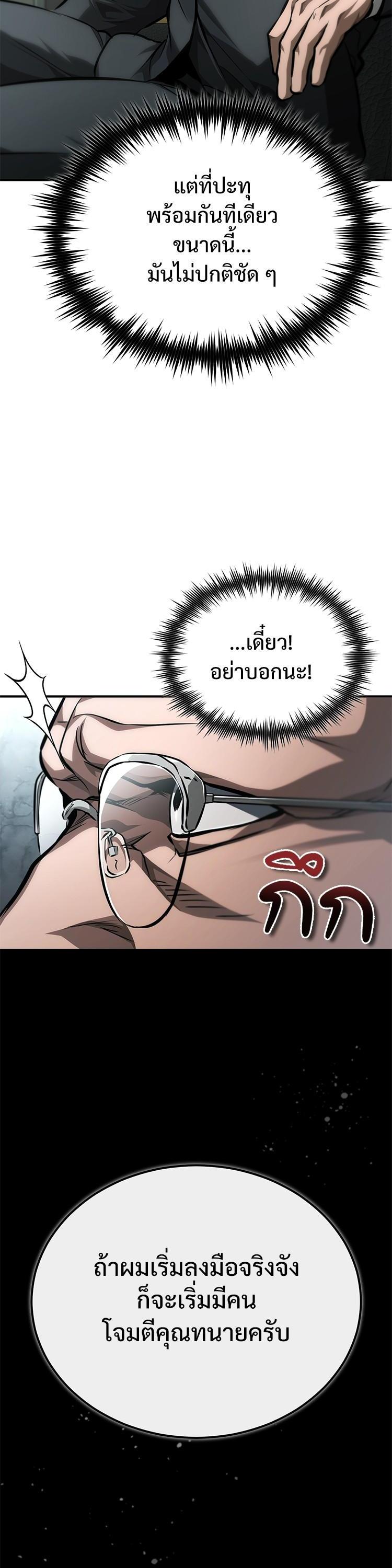 Manga-lc-com อ่านมังงะ อ่านการ์ตูน ออนไลน์ ฟรี Devil Returns To School Days ตอนที่ 1 2 3 4 5 6 7 8 9 10 11 12 13 14 ฟรี ไม่มีโฆษณา Manga-lc - อ่าน มังงะ อ่าน การ์ตูน ออนไลน์ อ่านมังงะ ฟรี