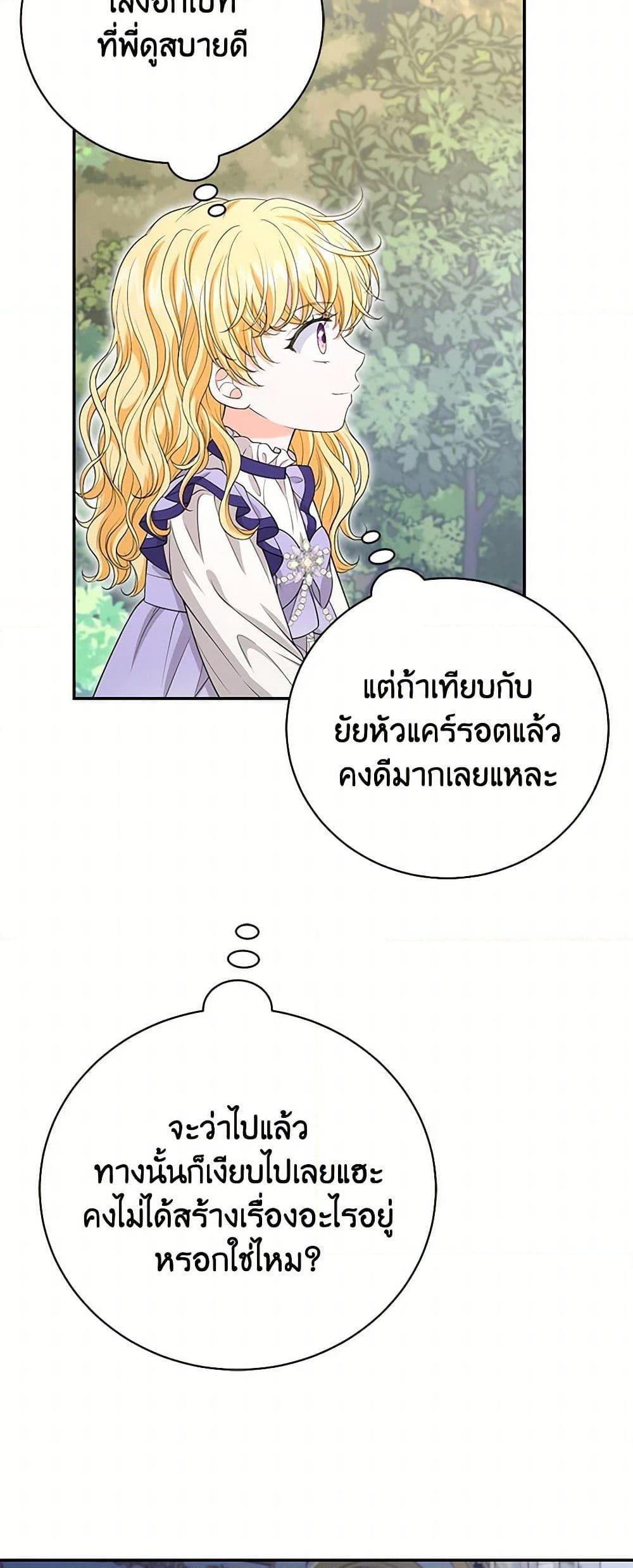 Manga-lc-com อ่านมังงะ อ่านการ์ตูน ออนไลน์ ฟรี The S-Class Baby Princess Is Too Powerful ตอนที่ 1 2 3 4 5 6 7 8 9 10 11 12 13 14 ฟรี ไม่มีโฆษณา Manga-lc - อ่าน มังงะ อ่าน การ์ตูน ออนไลน์ อ่านมังงะ ฟรี