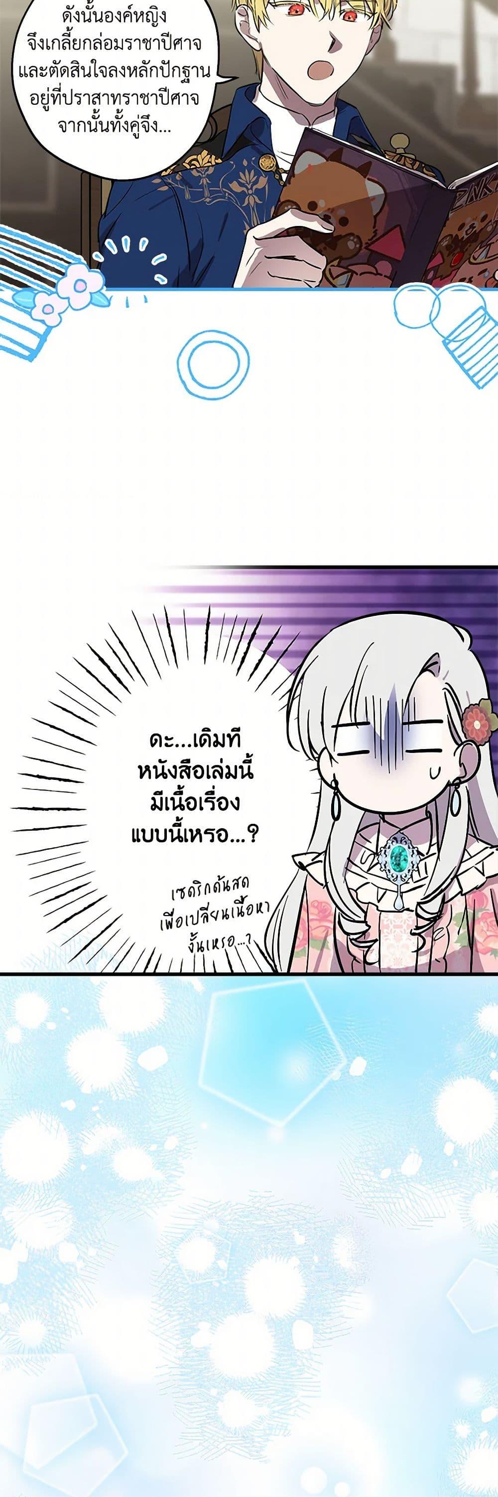 Manga-lc-com อ่านมังงะ อ่านการ์ตูน ออนไลน์ ฟรี The Strongest Characters in the World are Obsessed With Me ตอนที่ 1 2 3 4 5 6 7 8 9 10 11 12 13 14 ฟรี ไม่มีโฆษณา Manga-lc - อ่าน มังงะ อ่าน การ์ตูน ออนไลน์ อ่านมังงะ ฟรี