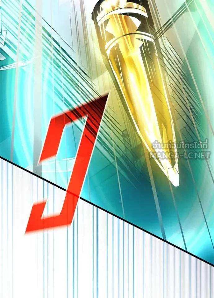Villain to kill ตอนที่ 183 รูปที่ 139