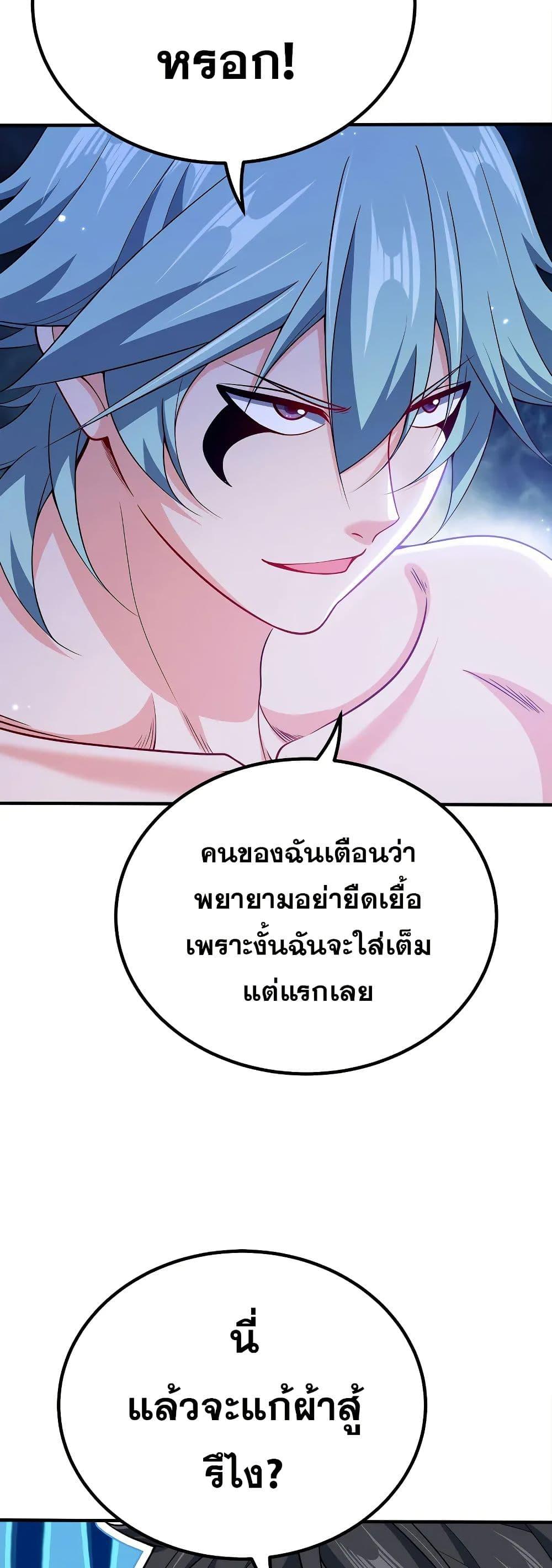 Manga-lc-com อ่านมังงะ อ่านการ์ตูน ออนไลน์ ฟรี My Wife is Actually the Future Tyrant Empress ตอนที่ 1 2 3 4 5 6 7 8 9 10 11 12 13 14 ฟรี ไม่มีโฆษณา Manga-lc - อ่าน มังงะ อ่าน การ์ตูน ออนไลน์ อ่านมังงะ ฟรี