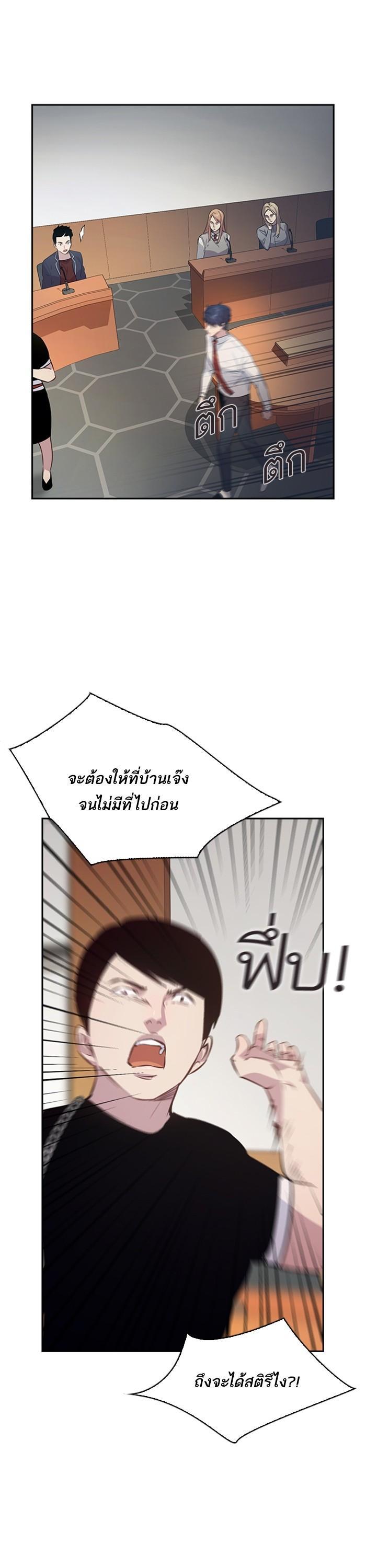 Manga-lc-com อ่านมังงะ อ่านการ์ตูน ออนไลน์ ฟรี The World Is Money and Power กลโกงโลกพนัน ตอนที่ 1 2 3 4 5 6 7 8 9 10 11 12 13 14 ฟรี ไม่มีโฆษณา Manga-lc - อ่าน มังงะ อ่าน การ์ตูน ออนไลน์ อ่านมังงะ ฟรี