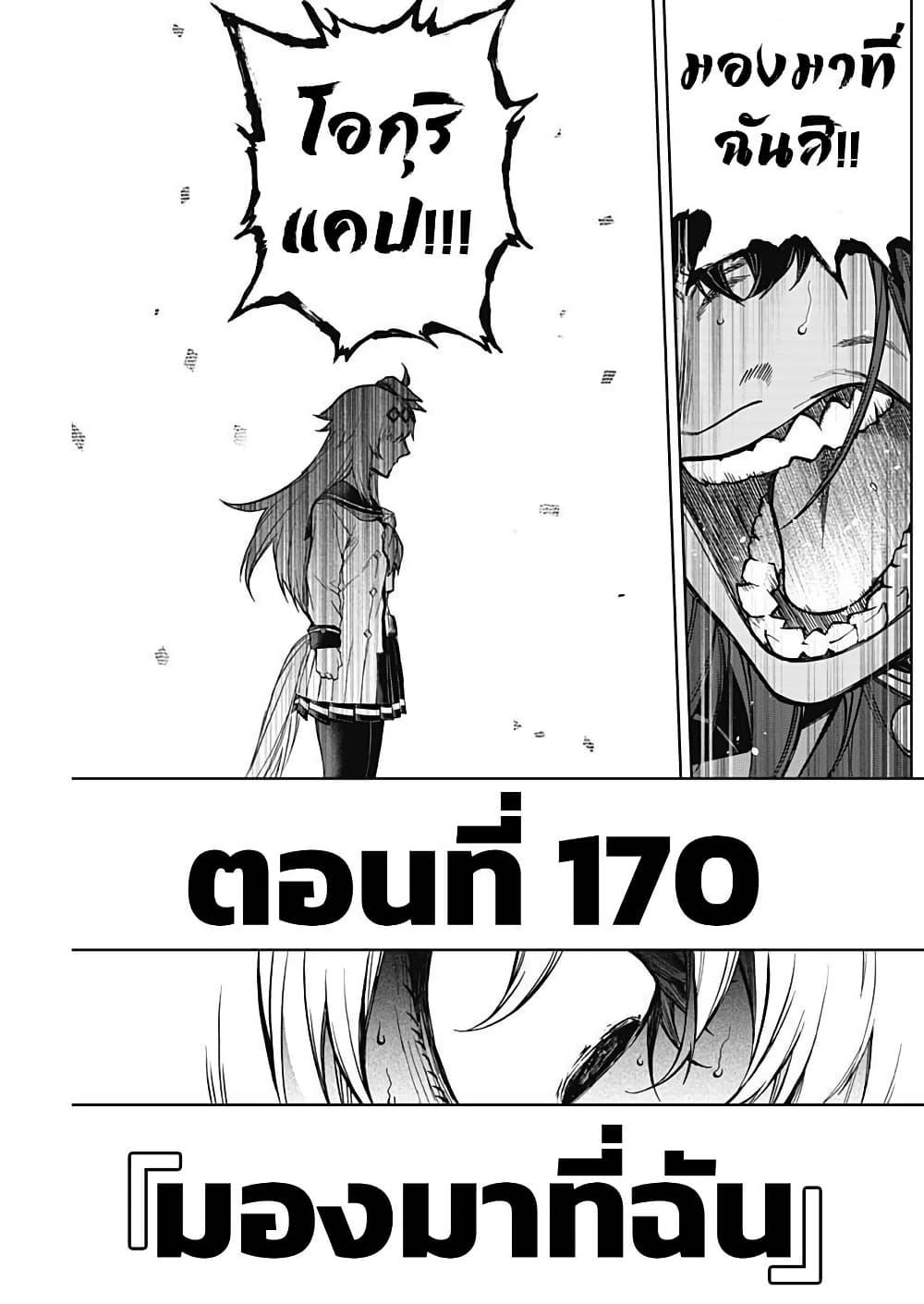 Manga-lc-com อ่านมังงะ อ่านการ์ตูน ออนไลน์ ฟรี Uma Musume Cinderella Gray ตอนที่ 1 2 3 4 5 6 7 8 9 10 11 12 13 14 ฟรี ไม่มีโฆษณา Manga-lc - อ่าน มังงะ อ่าน การ์ตูน ออนไลน์ อ่านมังงะ ฟรี