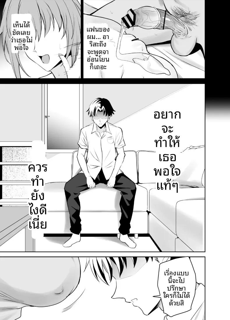 Doujin-Lc- อ่าน โดจิน มังฮวา เกาหลี ญี่ปุ่น จีน แปลไทย สัญญาคู่นอนกับคุณแม่ของแฟน (Endo Yoshiki) ตอนที่ 1 2 3 4 5 6 7 8 9 10 11 12 13 14 ฟรี ไม่มีโฆษณา อ่าน โดจิน Manhwa เกาหลี ญี่ปุ่น จีน เรามีครบ คัดมาให้เน้นๆ โดจิน 18+ รับประกันความฟินโดย  Doujin Lc