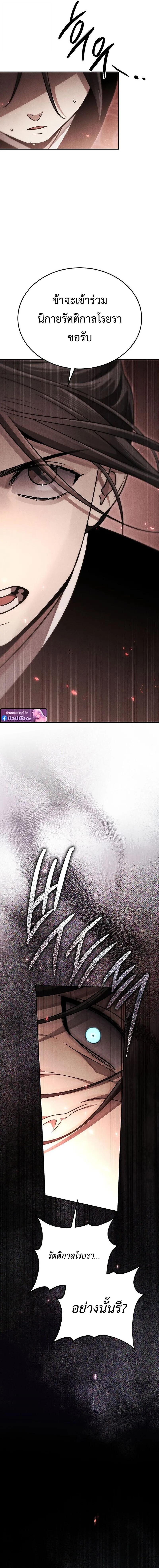 Manga-lc-com อ่านมังงะ อ่านการ์ตูน ออนไลน์ ฟรี The Great Heavenly Demon Sovereign ตอนที่ 1 2 3 4 5 6 7 8 9 10 11 12 13 14 ฟรี ไม่มีโฆษณา Manga-lc - อ่าน มังงะ อ่าน การ์ตูน ออนไลน์ อ่านมังงะ ฟรี