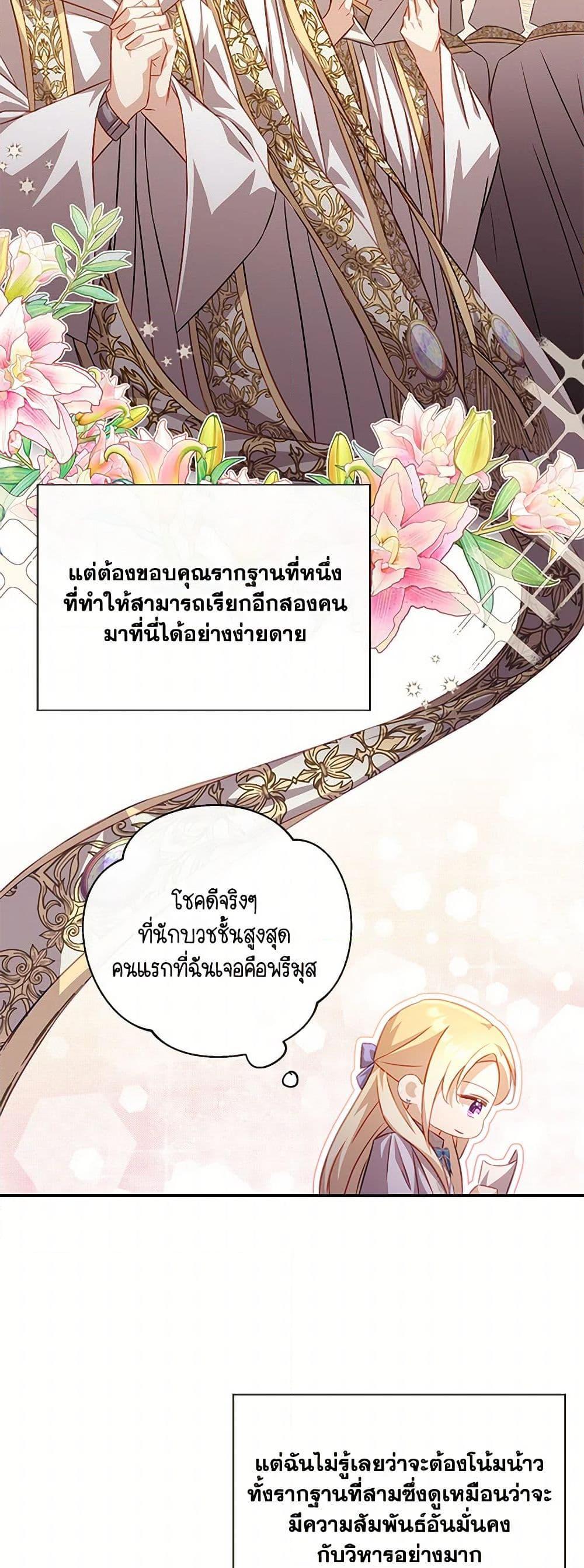 Manga-lc-com อ่านมังงะ อ่านการ์ตูน ออนไลน์ ฟรี Requiem for the Queen ตอนที่ 1 2 3 4 5 6 7 8 9 10 11 12 13 14 ฟรี ไม่มีโฆษณา Manga-lc - อ่าน มังงะ อ่าน การ์ตูน ออนไลน์ อ่านมังงะ ฟรี