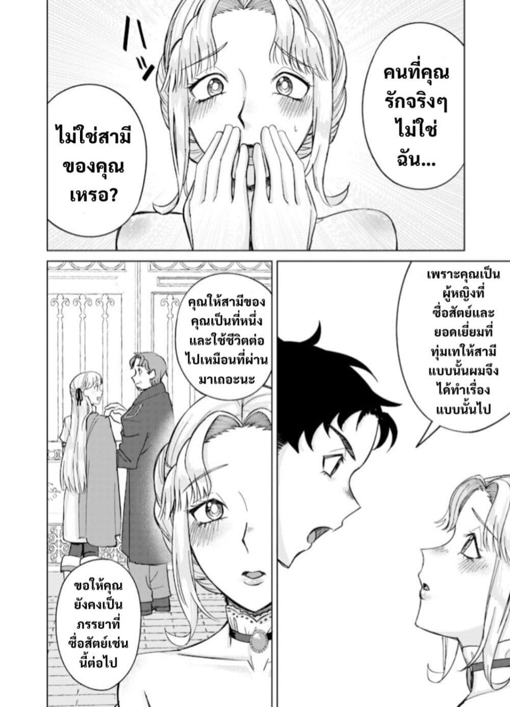 Manga-lc-com อ่านมังงะ อ่านการ์ตูน ออนไลน์ ฟรี Ken to Mahou to NTR ตอนที่ 1 2 3 4 5 6 7 8 9 10 11 12 13 14 ฟรี ไม่มีโฆษณา Manga-lc - อ่าน มังงะ อ่าน การ์ตูน ออนไลน์ อ่านมังงะ ฟรี