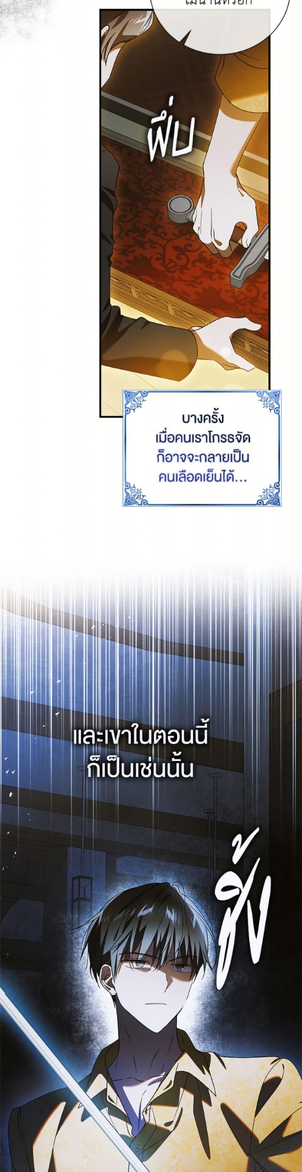 Manga-lc-com อ่านมังงะ อ่านการ์ตูน ออนไลน์ ฟรี A Way to Protect the Lovable You ตอนที่ 1 2 3 4 5 6 7 8 9 10 11 12 13 14 ฟรี ไม่มีโฆษณา Manga-lc - อ่าน มังงะ อ่าน การ์ตูน ออนไลน์ อ่านมังงะ ฟรี