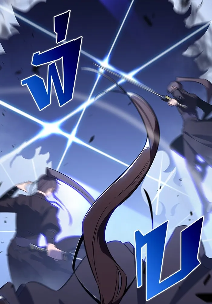 ผู้เล่นหน้าใหม่เลเวลแมกซ์ ตอนที่ 113 ความทรงจำในเงา วอลยอง รูปที่ 79