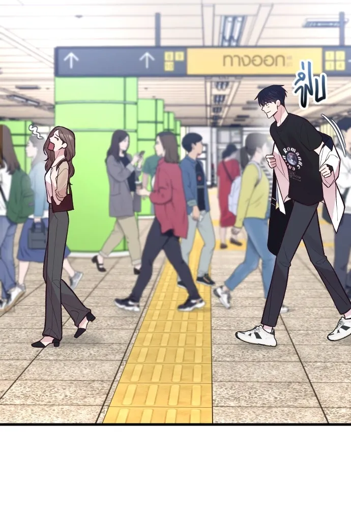 รักกันคนละครึ่งทาง ตอนที่ 33 รูปที่ 49