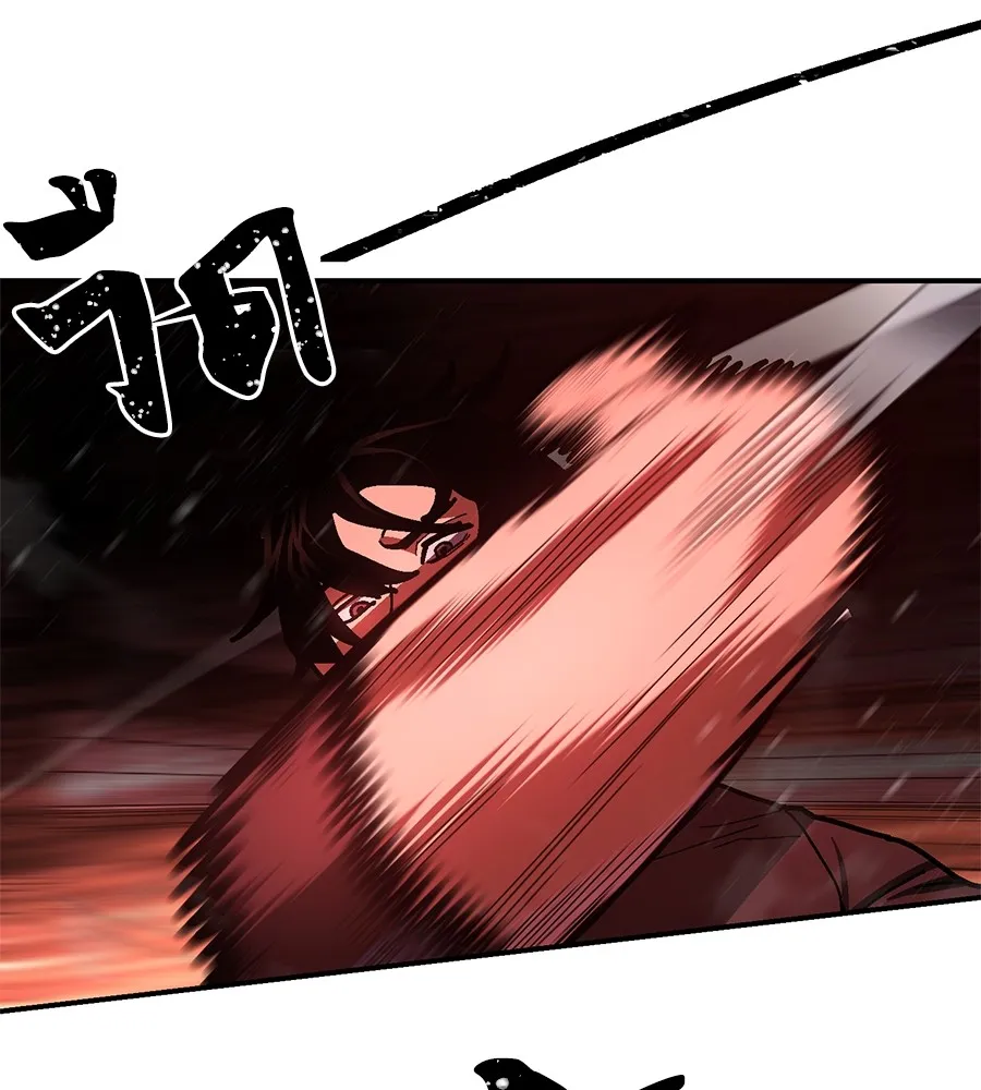 นักสู้ไร้น้ำยา ตอนที่ 24 รูปที่ 32