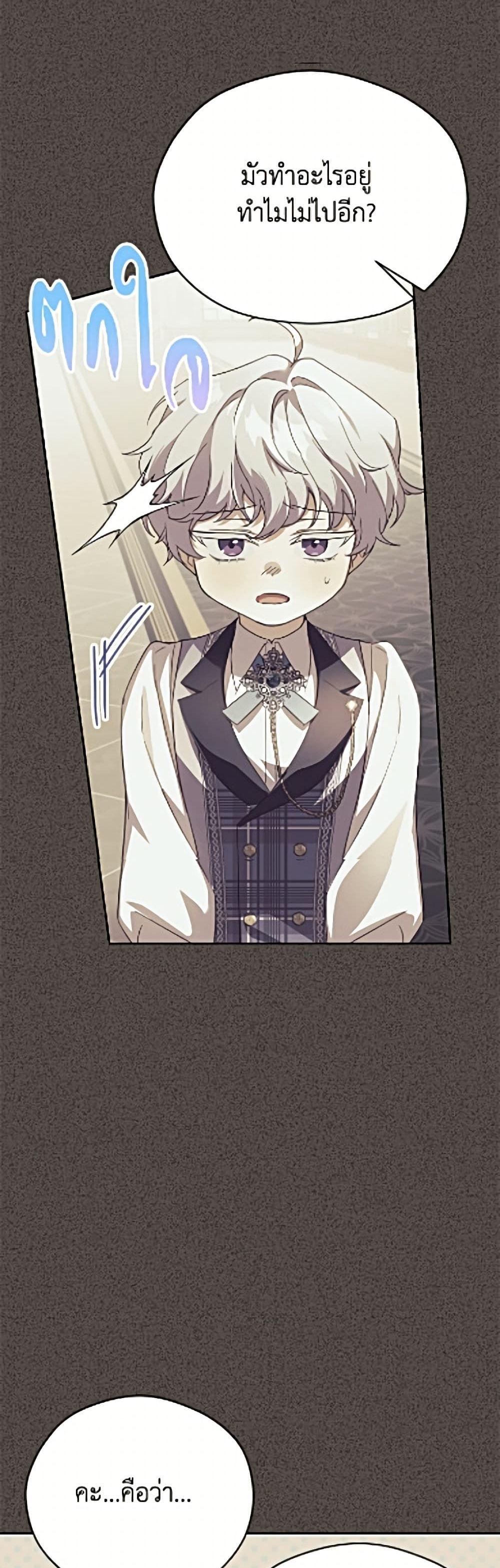 Manga-lc-com อ่านมังงะ อ่านการ์ตูน ออนไลน์ ฟรี Immoral Duke’s Family Needs to be Homeschooled ตอนที่ 1 2 3 4 5 6 7 8 9 10 11 12 13 14 ฟรี ไม่มีโฆษณา Manga-lc - อ่าน มังงะ อ่าน การ์ตูน ออนไลน์ อ่านมังงะ ฟรี