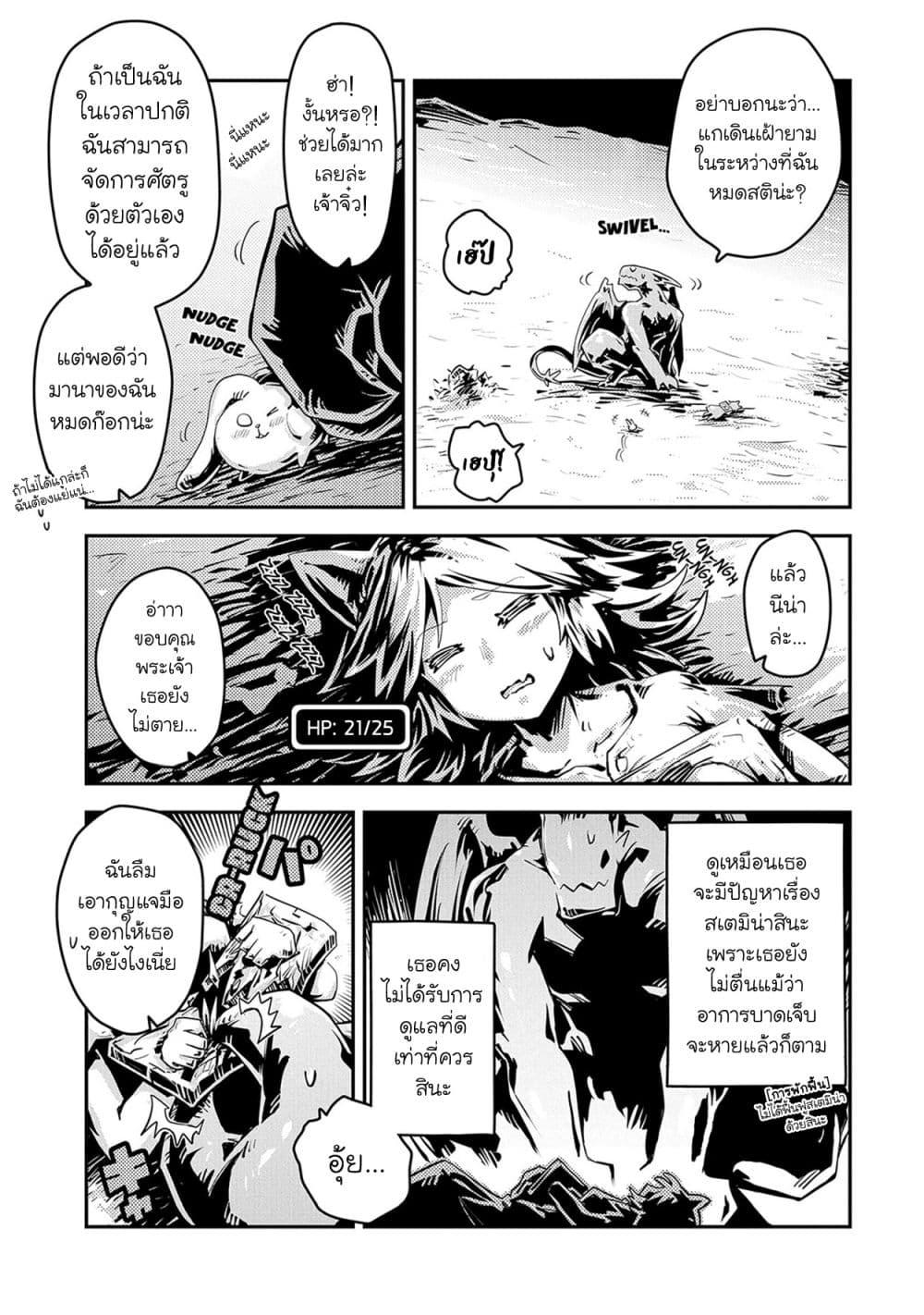 Manga-lc-com อ่านมังงะ อ่านการ์ตูน ออนไลน์ ฟรี Tensei Shitara Dragon no Tamago Datta – Saikyou Igai Mezasa Nee ตอนที่ 1 2 3 4 5 6 7 8 9 10 11 12 13 14 ฟรี ไม่มีโฆษณา Manga-lc - อ่าน มังงะ อ่าน การ์ตูน ออนไลน์ อ่านมังงะ ฟรี