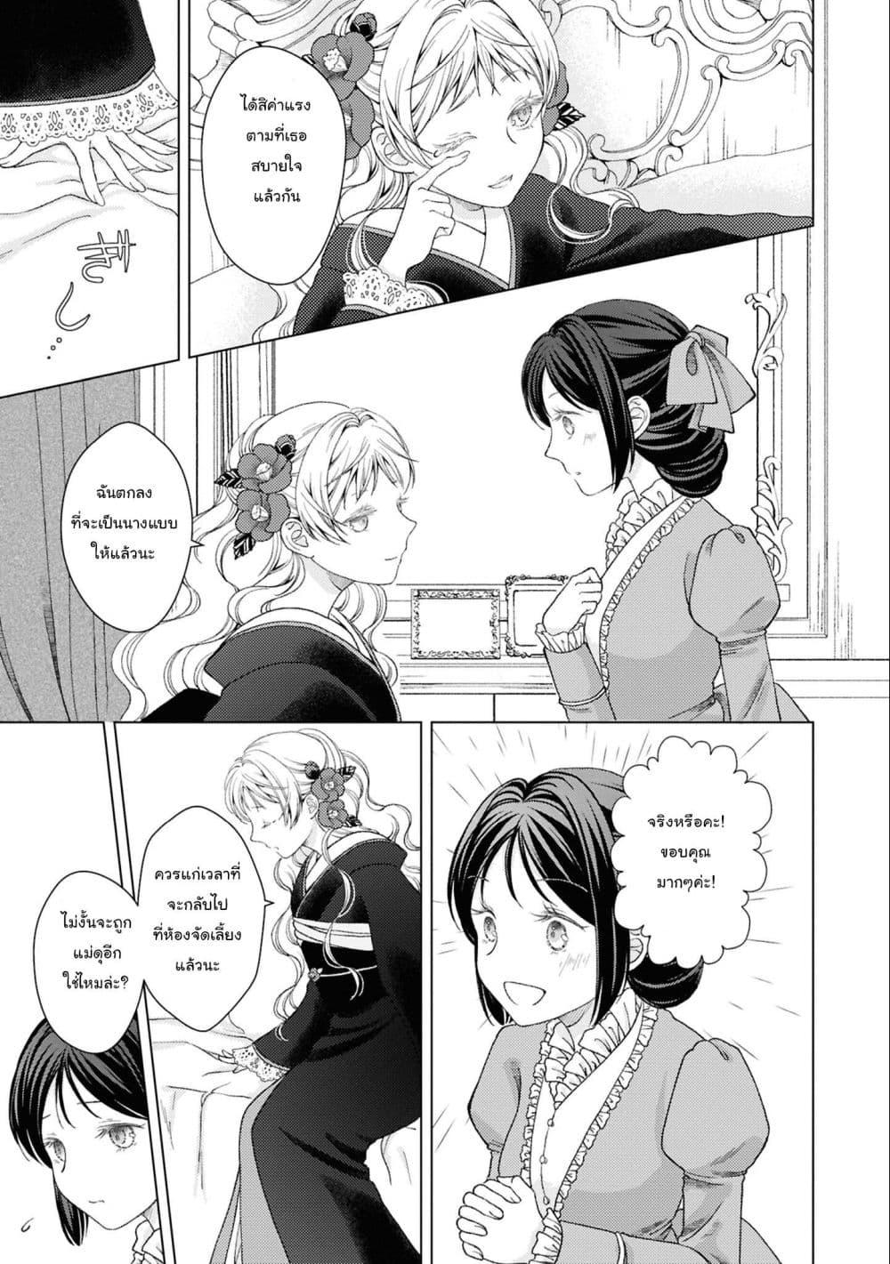 Manga-lc-com อ่านมังงะ อ่านการ์ตูน ออนไลน์ ฟรี Kanaria wa Kiraboshi no Yume o Miru ตอนที่ 1 2 3 4 5 6 7 8 9 10 11 12 13 14 ฟรี ไม่มีโฆษณา Manga-lc - อ่าน มังงะ อ่าน การ์ตูน ออนไลน์ อ่านมังงะ ฟรี