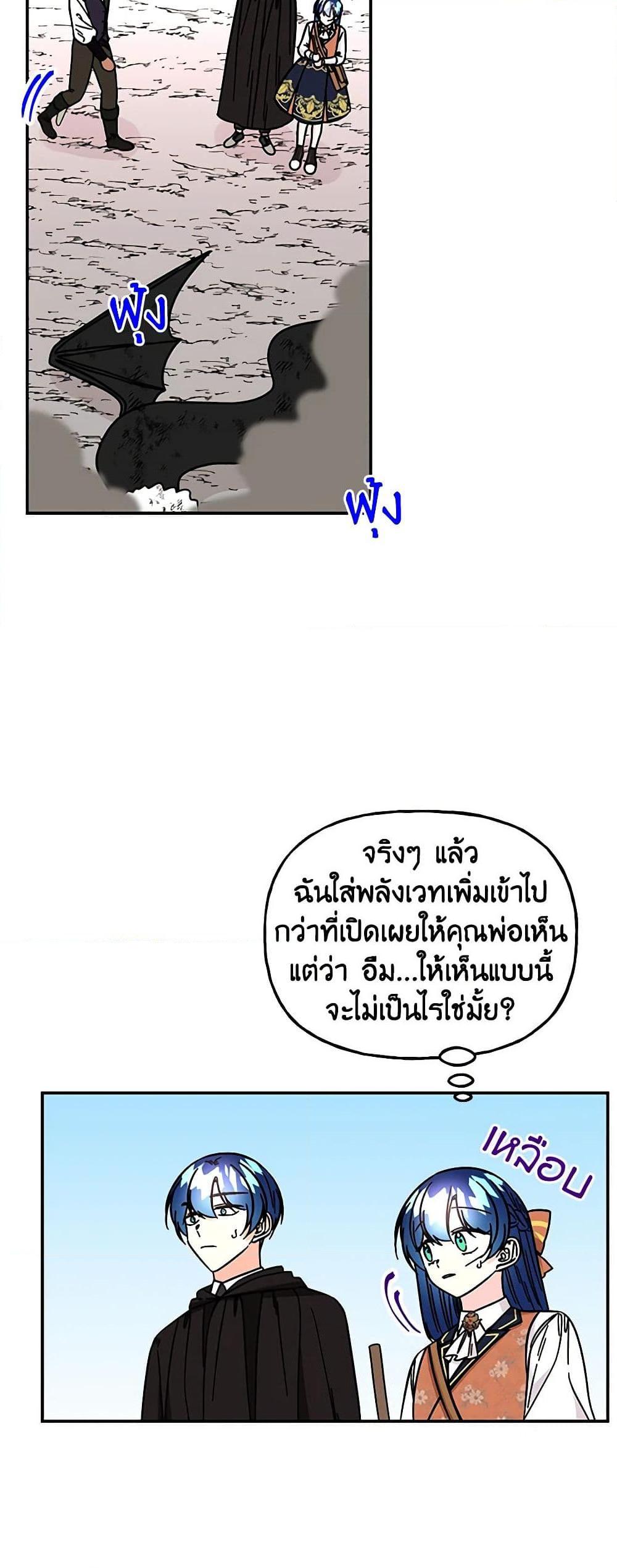 Manga-lc-com อ่านมังงะ อ่านการ์ตูน ออนไลน์ ฟรี Daughter of the Archmage ตอนที่ 1 2 3 4 5 6 7 8 9 10 11 12 13 14 ฟรี ไม่มีโฆษณา Manga-lc - อ่าน มังงะ อ่าน การ์ตูน ออนไลน์ อ่านมังงะ ฟรี