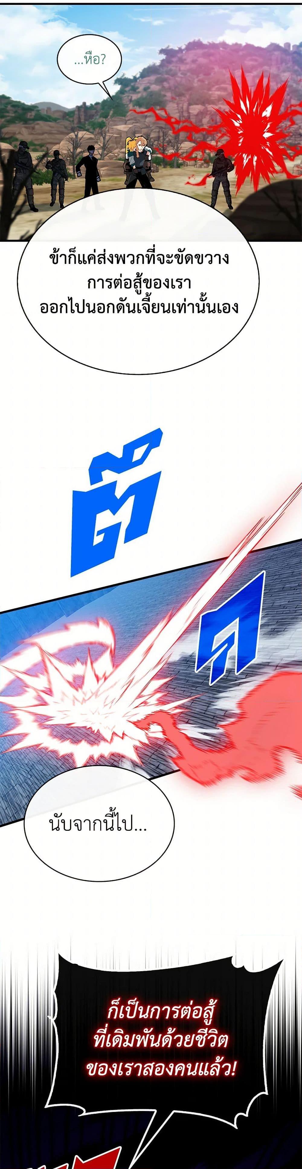 Manga-lc-com อ่านมังงะ อ่านการ์ตูน ออนไลน์ ฟรี SSS-Class Gacha Hunter ตอนที่ 1 2 3 4 5 6 7 8 9 10 11 12 13 14 ฟรี ไม่มีโฆษณา Manga-lc - อ่าน มังงะ อ่าน การ์ตูน ออนไลน์ อ่านมังงะ ฟรี