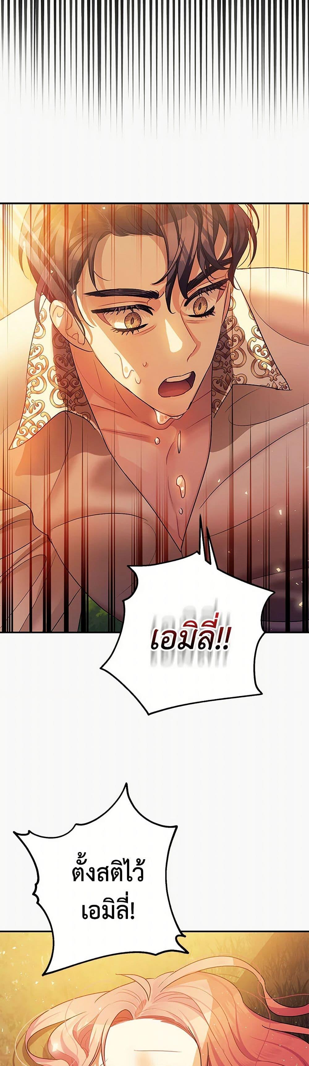 Manga-lc-com อ่านมังงะ อ่านการ์ตูน ออนไลน์ ฟรี The Tyrant’s Tranquilizer ตอนที่ 1 2 3 4 5 6 7 8 9 10 11 12 13 14 ฟรี ไม่มีโฆษณา Manga-lc - อ่าน มังงะ อ่าน การ์ตูน ออนไลน์ อ่านมังงะ ฟรี