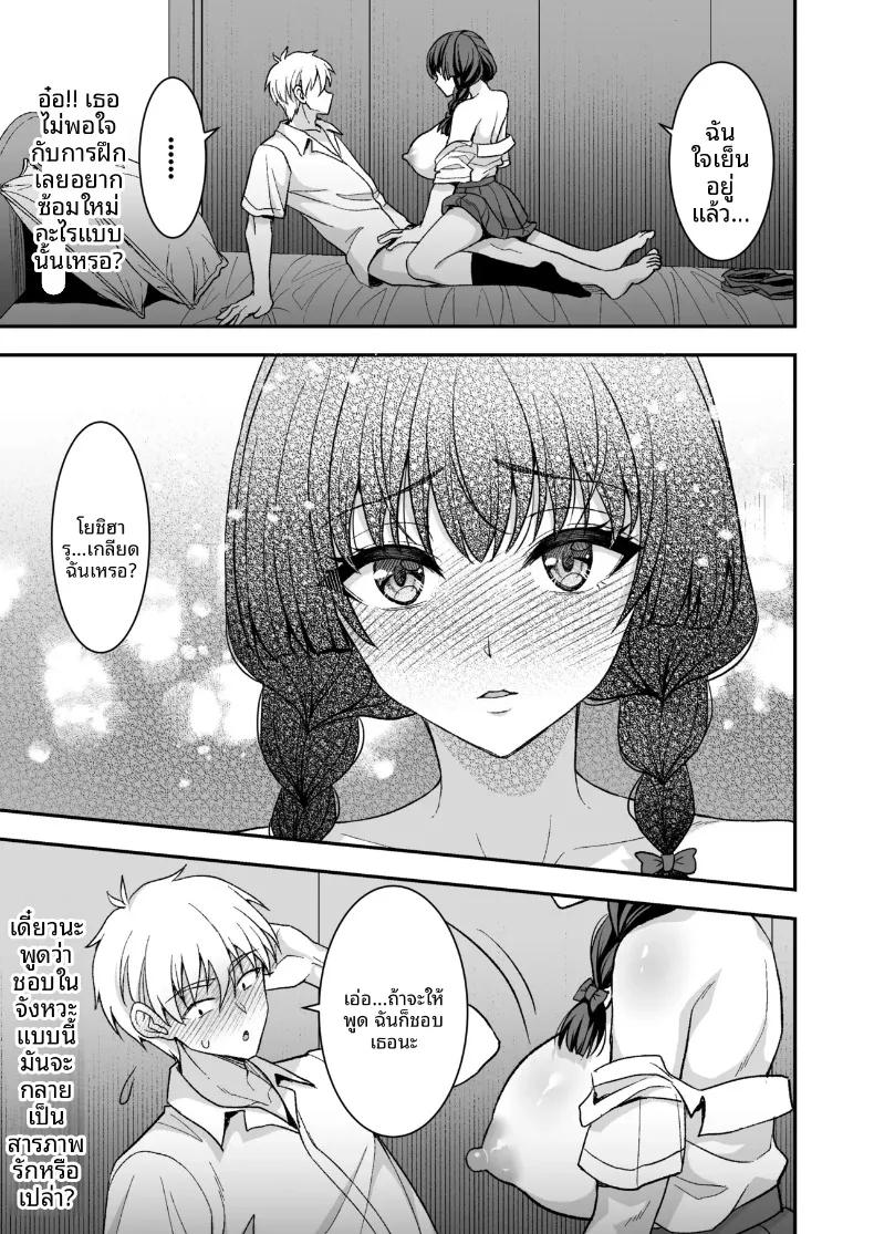 Doujin-Lc- อ่าน โดจิน มังฮวา เกาหลี ญี่ปุ่น จีน แปลไทย เเก้ปัญหาอัตราการเกิด (Son Yohsyu) ตอนที่ 1 2 3 4 5 6 7 8 9 10 11 12 13 14 ฟรี ไม่มีโฆษณา อ่าน โดจิน Manhwa เกาหลี ญี่ปุ่น จีน เรามีครบ คัดมาให้เน้นๆ โดจิน 18+ รับประกันความฟินโดย  Doujin Lc