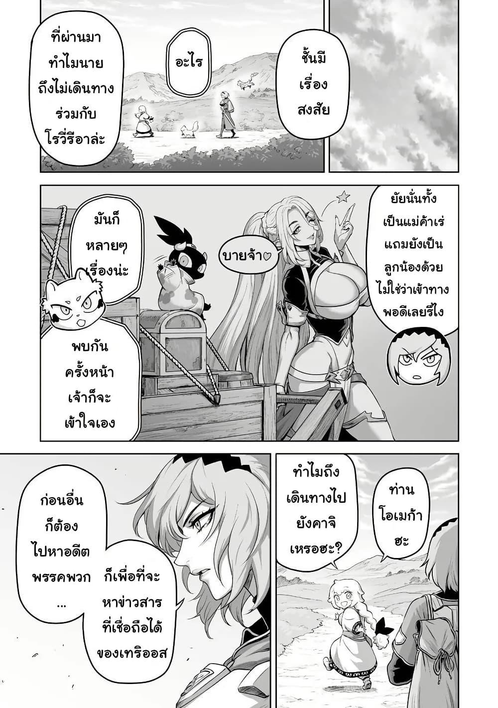 Manga-lc-com อ่านมังงะ อ่านการ์ตูน ออนไลน์ ฟรี Kono Inutokitara Mago No Koto Shika Kangaeteinai ～ Inusei Mao No Yari Nokoshi ～ ตอนที่ 1 2 3 4 5 6 7 8 9 10 11 12 13 14 ฟรี ไม่มีโฆษณา Manga-lc - อ่าน มังงะ อ่าน การ์ตูน ออนไลน์ อ่านมังงะ ฟรี