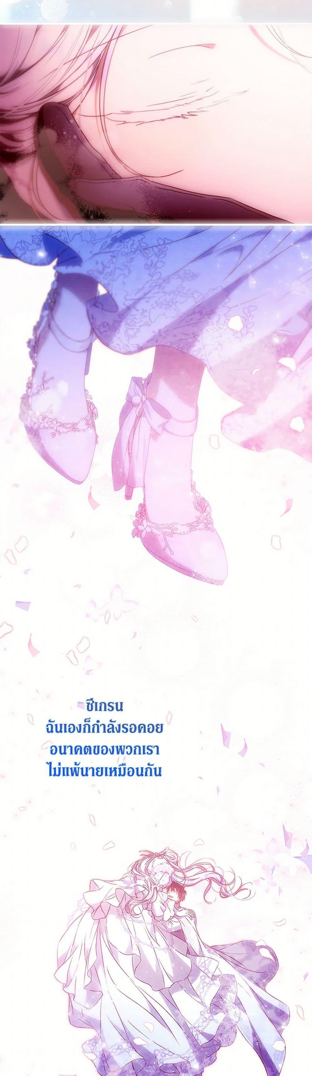 Manga-lc-com อ่านมังงะ อ่านการ์ตูน ออนไลน์ ฟรี I Became the Wife of the Male Lead ตอนที่ 1 2 3 4 5 6 7 8 9 10 11 12 13 14 ฟรี ไม่มีโฆษณา Manga-lc - อ่าน มังงะ อ่าน การ์ตูน ออนไลน์ อ่านมังงะ ฟรี